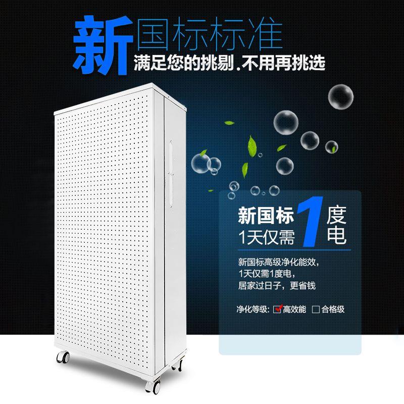 除二手烟味ffu空气净化器网吧棋牌室商用吸烟机除异味去烟雾神器