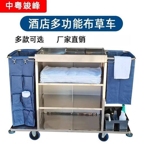 布草车酒店工作车多功能清洁保洁推车宾馆客房卫生工作服务车静音