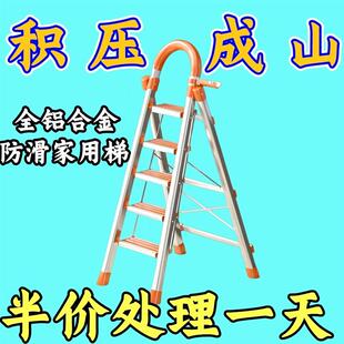 德国进口梯子家用折叠梯加厚碳钢人字梯移动楼梯伸缩梯步梯多功能