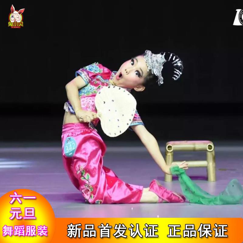 独舞小戏迷舞蹈服装演出服 儿童古典表演服 扇子表演服桃李杯服装