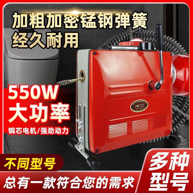 下水管道疏通神器管道清理机专用通下水道电动工具马桶堵疏通神器