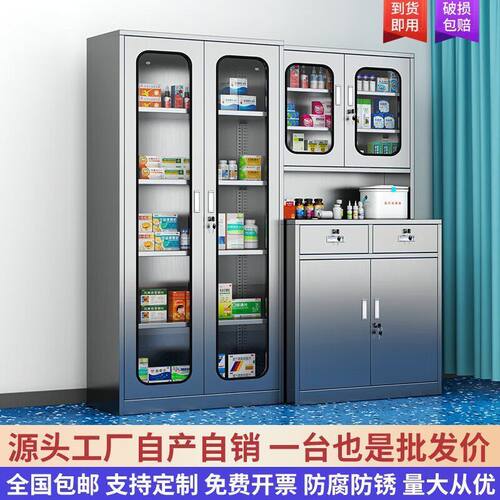 不锈钢西药柜医用处置台医院诊所药品器械储物柜防潮锈储物文件柜