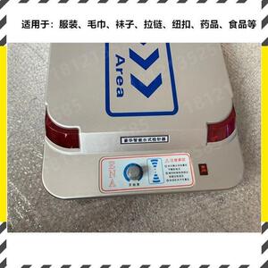 台式检针机服装探测器金属断针检测仪木材验钉器探铁仪金探仪验厂