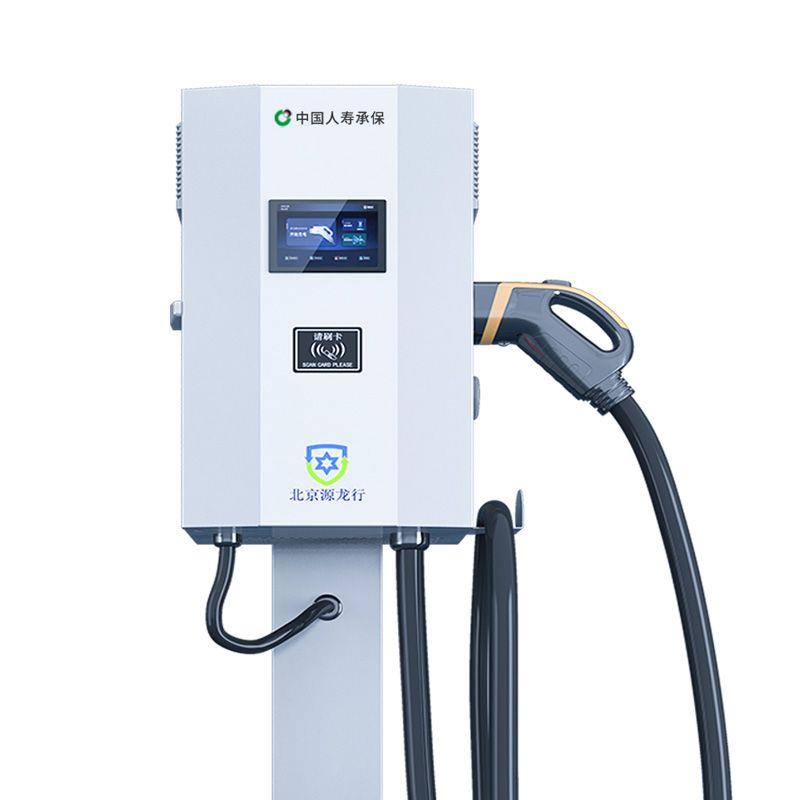 新能源汽车直流快云快充电桩通用九孔380v家商用运营7-40kw壁挂式