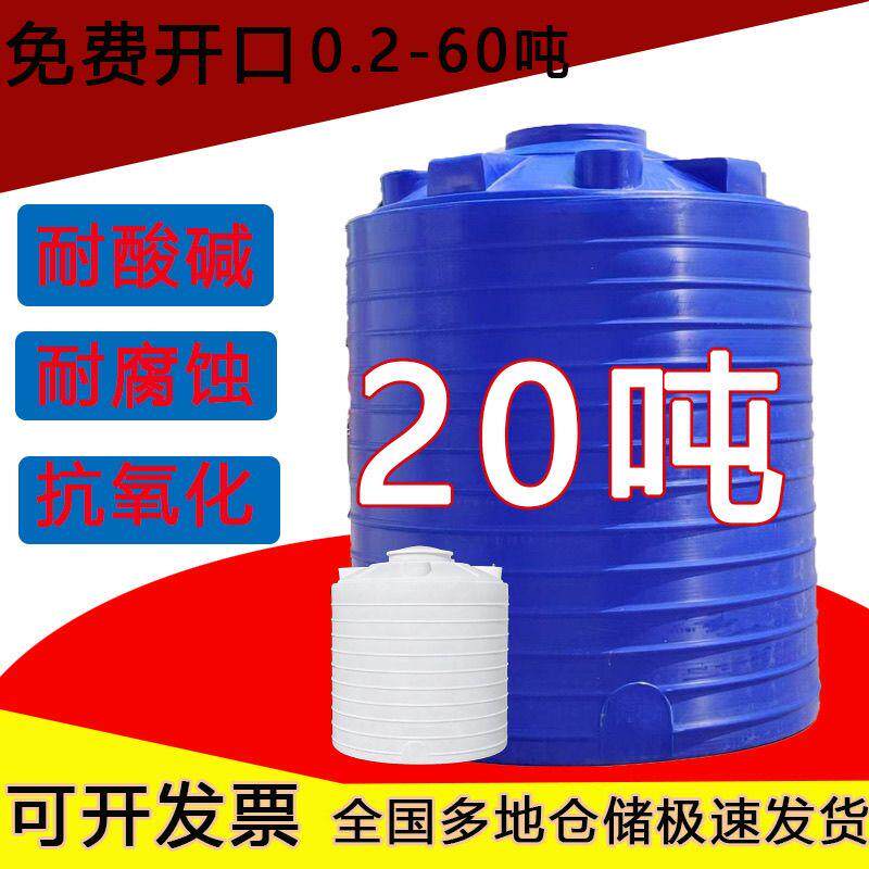 食品级立式PE水塔储水罐加厚特厚水塔储水罐家用清仓水龙头便宜