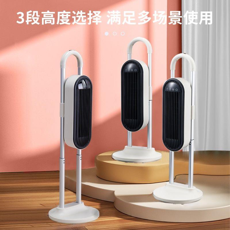 新款石墨烯取暖器家用室内节能速热静音触摸遥控移动电暖风机