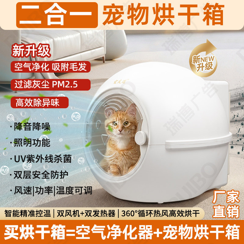 全自动猫咪宠物烘干箱机宠物店家用小型狗狗猫洗澡吹水神器干风机