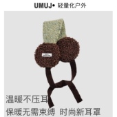 不压耳耳罩耳包耳套护耳帽羊驼保暖绑带耳套冬季 耳暖无骨女耳捂子