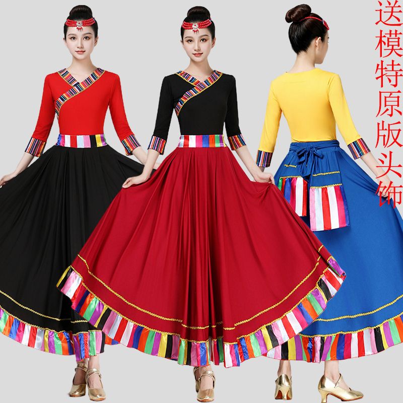 藏族舞蹈演出服装新款上