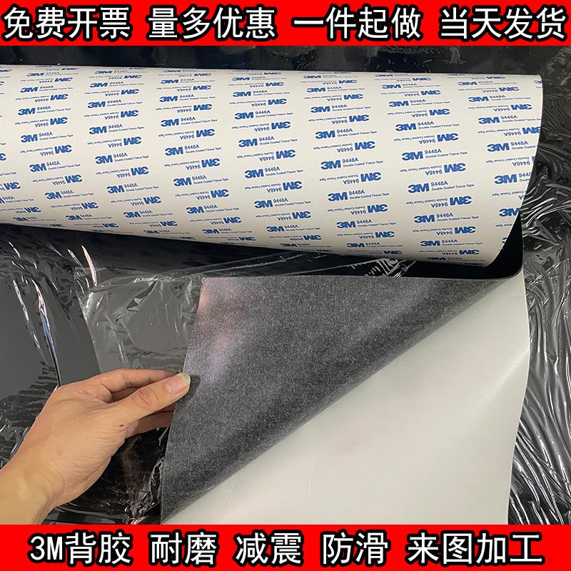 3M背胶硅胶板黑色磨砂防静电硅胶板自粘硅胶皮 密封垫定做0.5-5mm