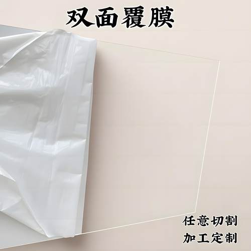 亚克力板透明板定制PMMA有机玻璃板PC板diy展示盒鱼缸隔板加工