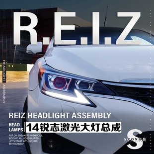 13-14款锐志激光led改装大灯总成一抹蓝日行恶魔眼流水转向透镜灯