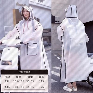可爱雨衣女生超萌大人雨衣可爱少女心大人粉色女生超萌粉嫩卡通。