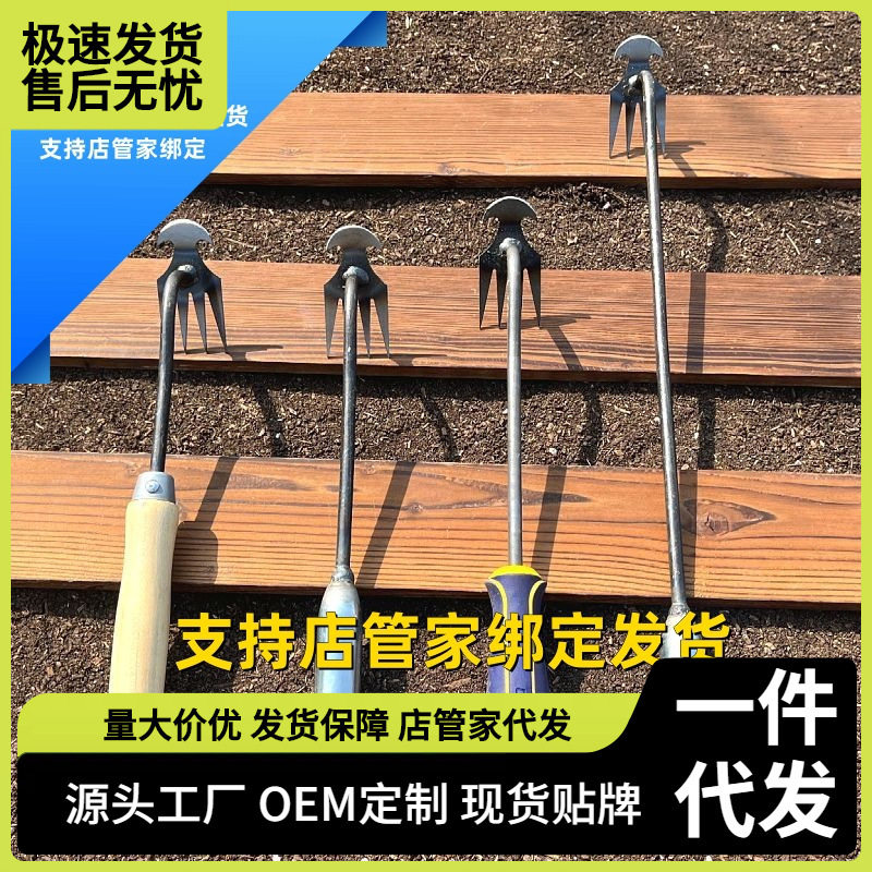 清明除草神器工具扫墓连根拔草器园艺锄草耙子除草工具除草器