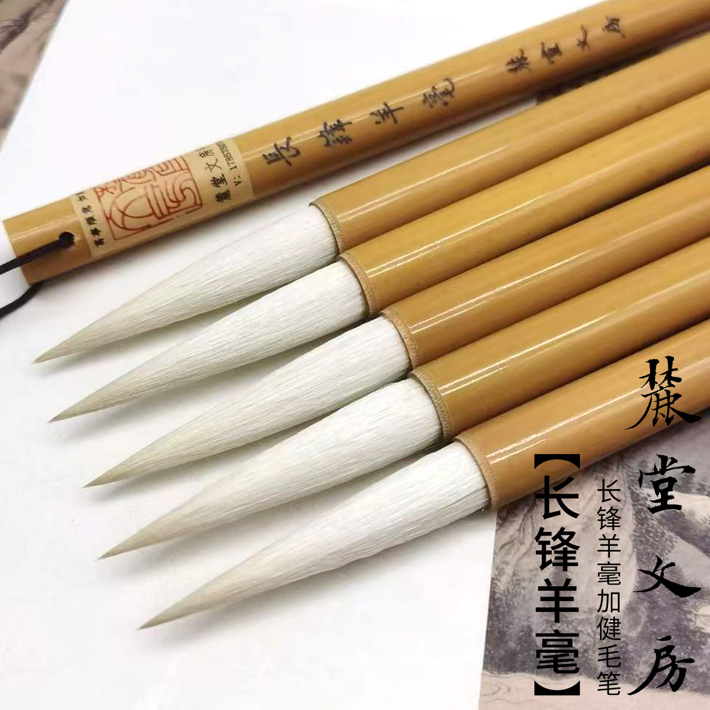 麓堂文房【长锋羊毫】加健羊毫长锋毛笔行草石门颂学生成人毛笔,文具电教/文化用品/商务用品,毛笔,淘宝优惠券,粉丝福利购,淘宝优惠卷
