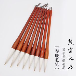 麓堂文房  学生大楷行书对联套装狼羊兼毫毛笔大中小号春联毛笔