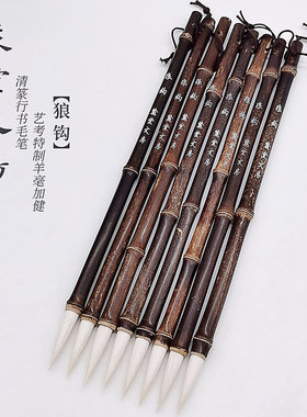 羊毫行书毛笔麓堂文房艺考专业生