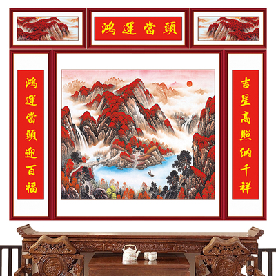 新中式装饰画中堂画山水国画壁画