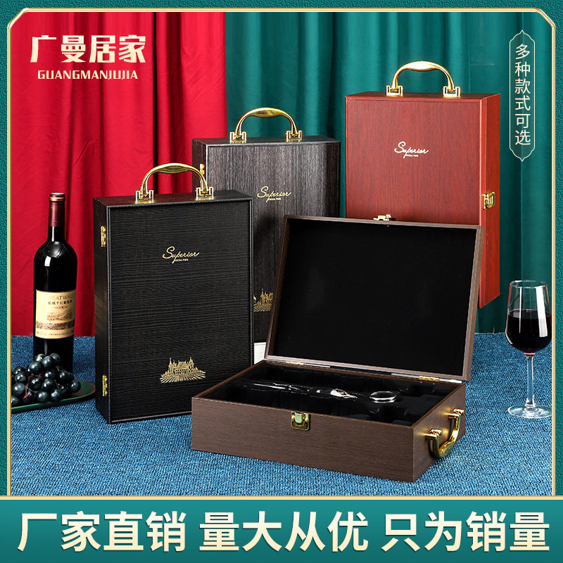 喷漆礼盒红酒木盒双支装单祇红酒盒包装礼盒葡萄酒包装盒烤漆礼盒