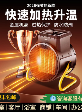 bge宝工取暖器家用暖风机工业大功率电热风机大面积烘干机电暖风