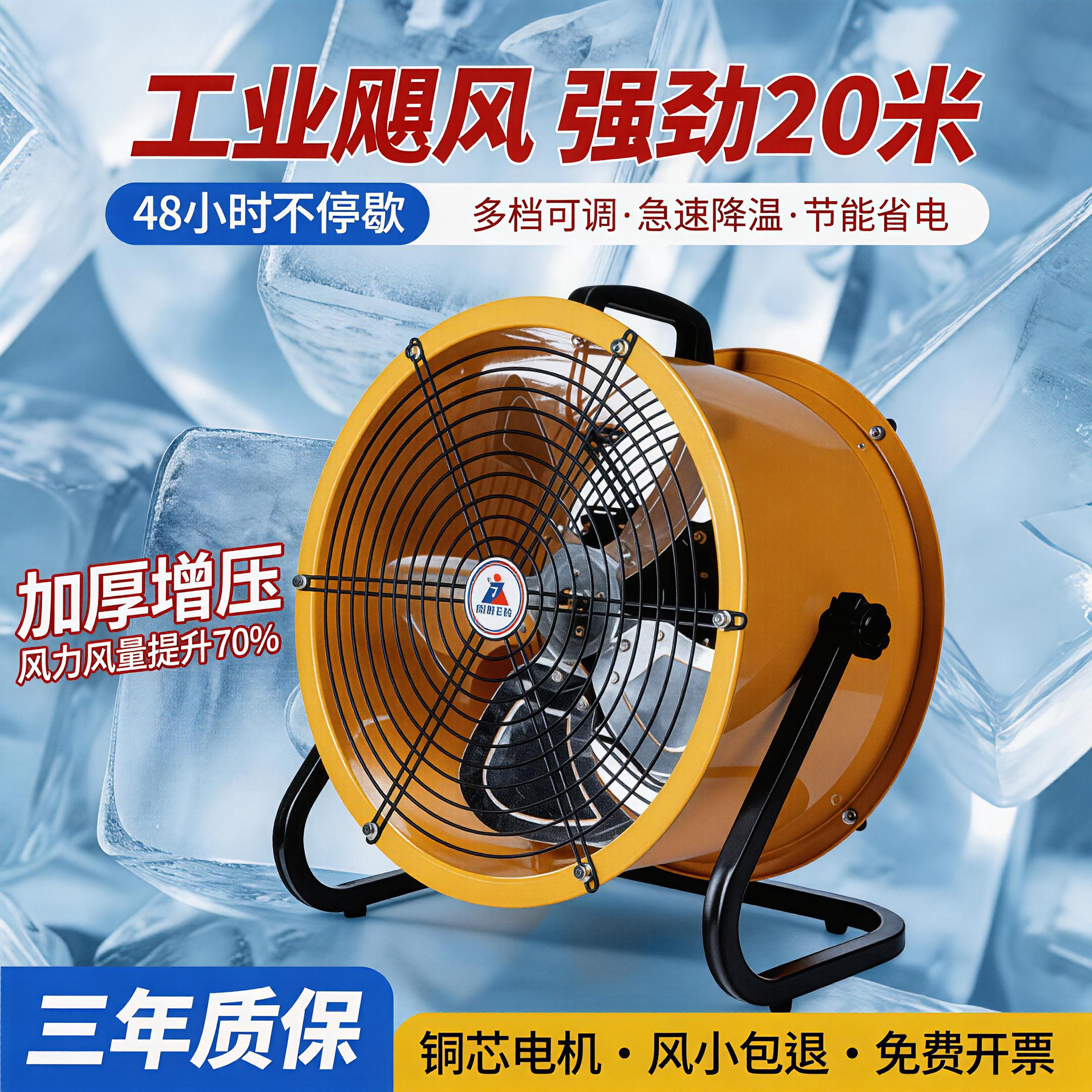 工业风扇大风力强力商用电风扇大功率防水车间工厂岗位圆筒趴地扇