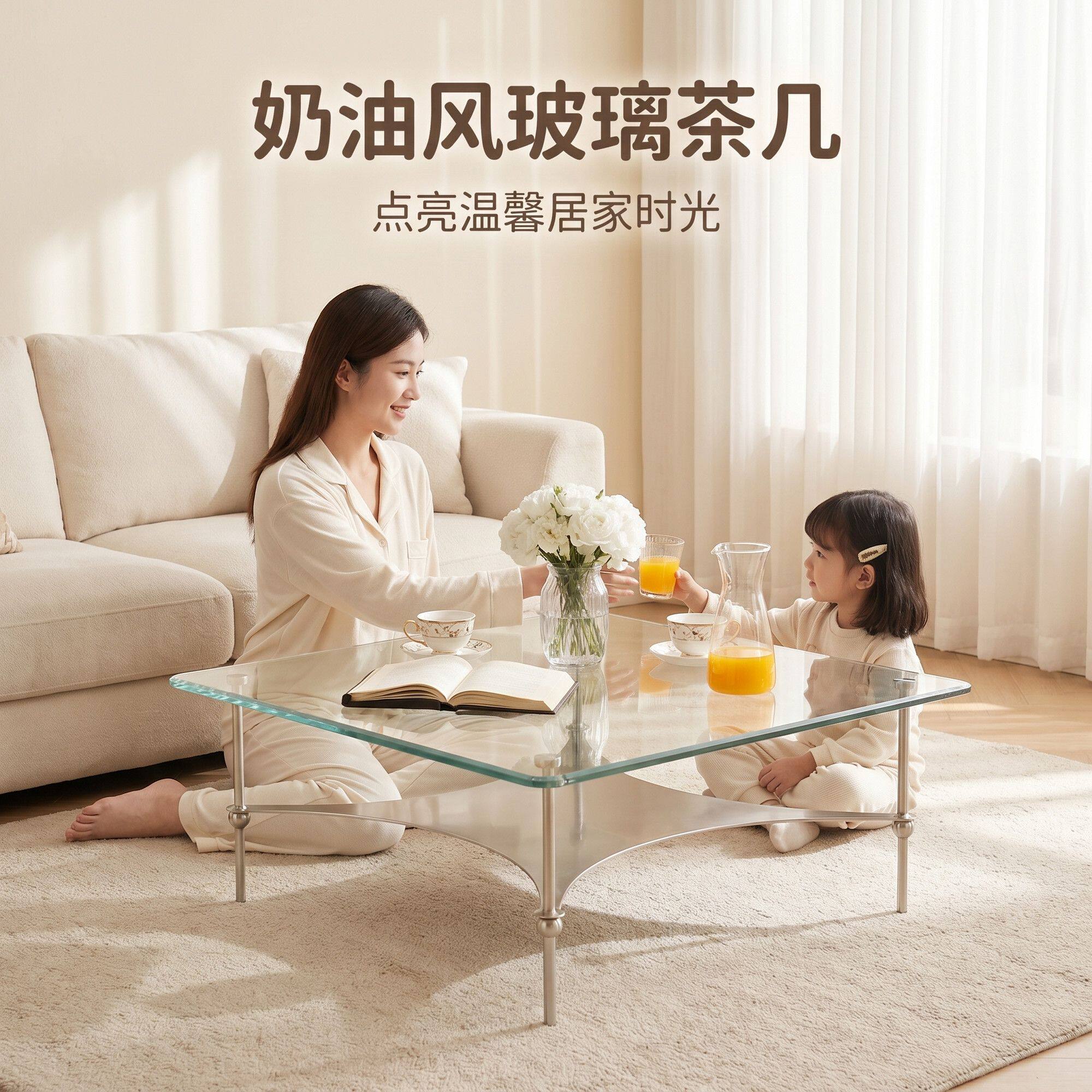 奶油风钢化玻璃不锈钢茶几组合