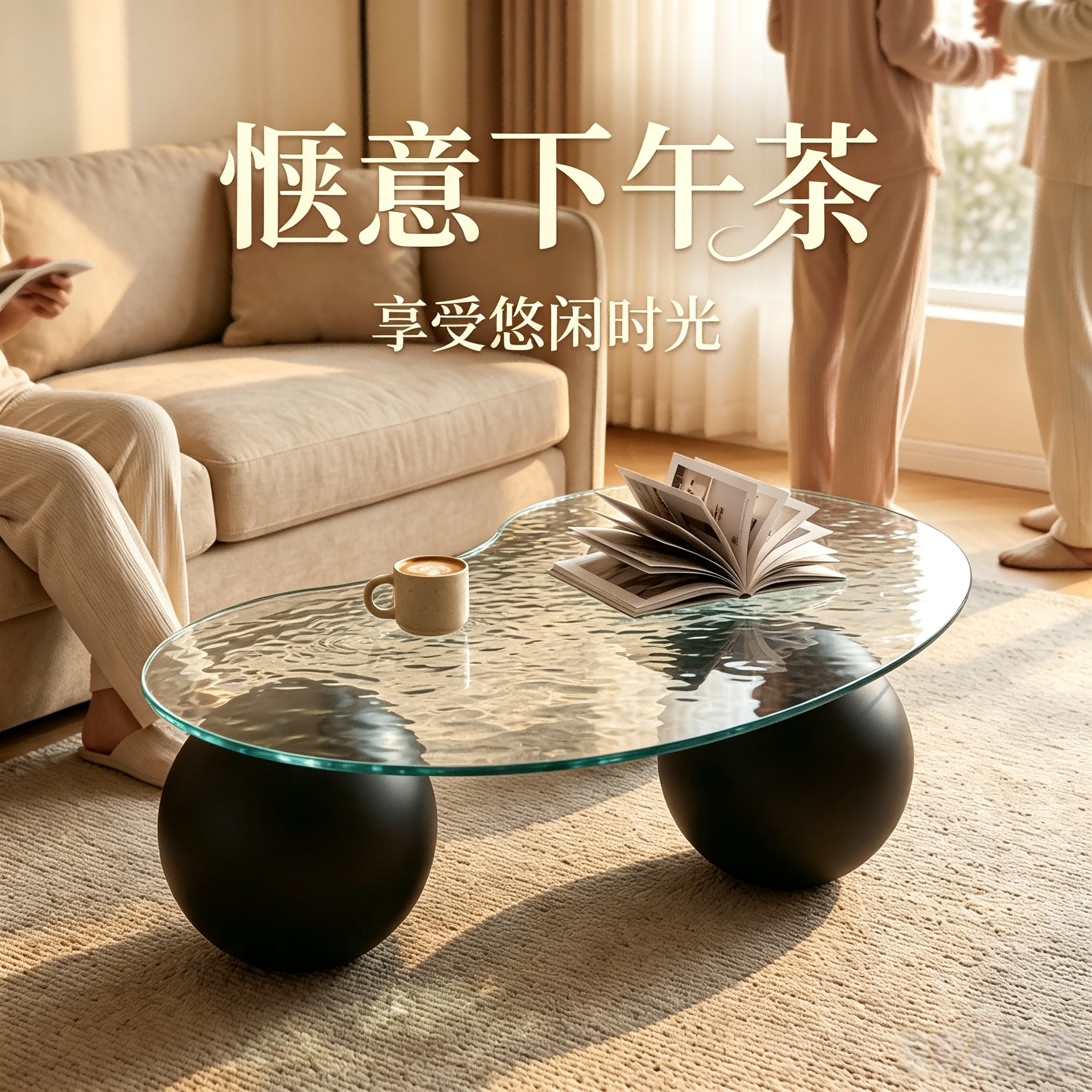 云朵钢化玻璃奶油茶几家用腰果茶几创意小户型圆形客厅泡茶桌