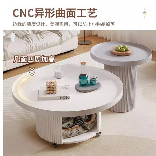 客厅茶几奶油风客厅法式宠物茶几小户型现代极简轻奢风圆形小桌子