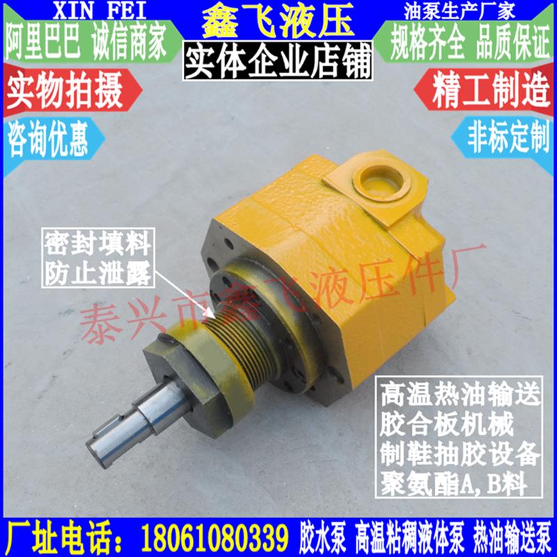 新款胶泵BB-B63NH1高粘度胶水泵BB-BN40H1聚氨脂发泡料50摆线包邮