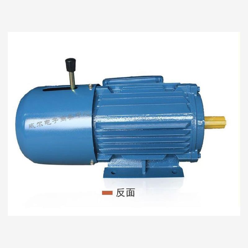 新款YEJ2电磁制动三相异