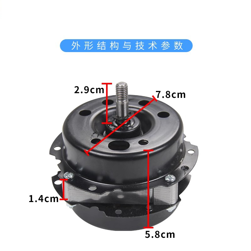 全新适用美的鸿运扇转页扇电风扇马达50W电动机12寸纯铜线轴现货