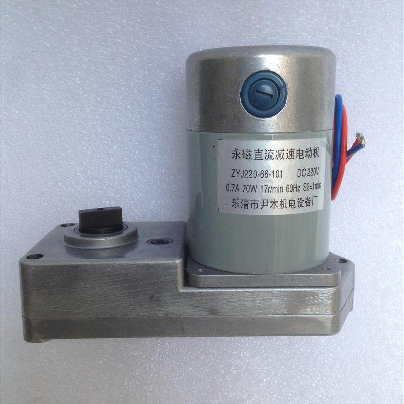 新款永磁储能电动机 ZYJ220-66-101 70W CT19操作机构电机包邮