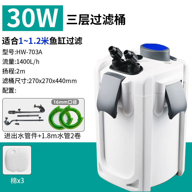 新款中大型鱼缸外置多层过滤桶净水循环三合一静音过滤器杀菌现货