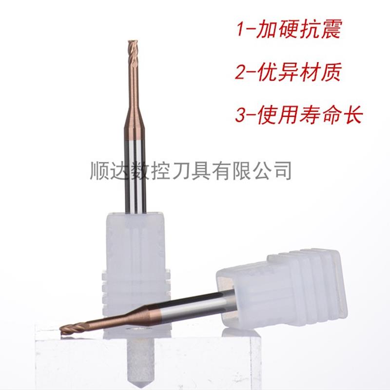 新款圆鼻深沟刀牛鼻铣刀1R0.2/1.5R0.2/2R0.2/3R0.2/3R0.5钨包邮