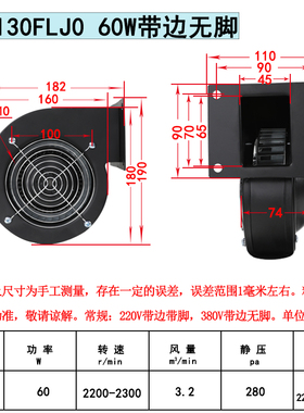 新款130/150/170FLJ1/5/17/7/3 85/120/240/330/500W小型工频现货