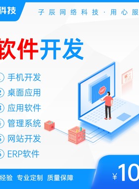 Java系统开发调试维护BUG修复SpringBoot/SpringCloud技术支持