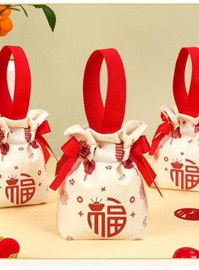 2026马年伴手礼袋定制儿童礼品袋春节新年货糖果零食袋帆布束口袋