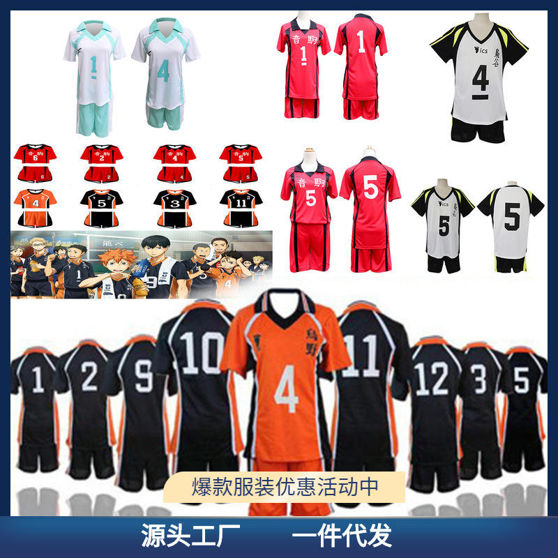 乌野音驹高校3D性感露脐短袖T恤