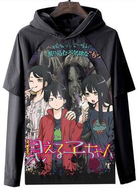 Mieruko-chan 看得见的女孩长袖T恤衣服装数码印花服装亚马逊