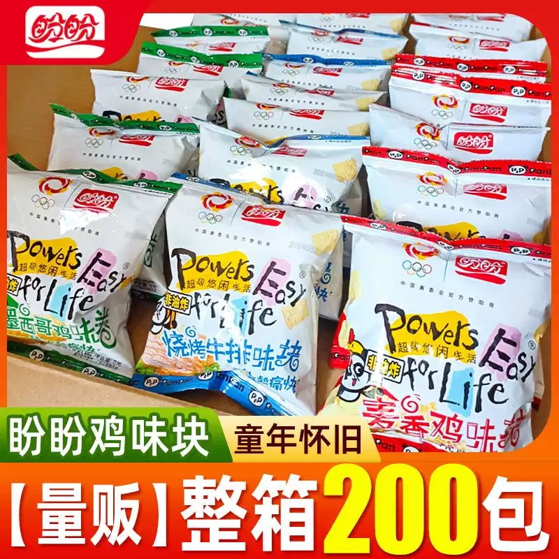 盼盼麦香鸡味块8g*200包烧烤牛排味混合味薯片膨化年货零食批发