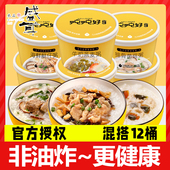 盛耳炖炖好冻干皮蛋瘦肉海鲜粥营养学生早餐懒人方便速食品冲泡饭