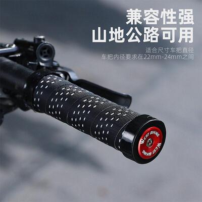 适用闪电自行车把套硅胶防滑副把ALLEZ/SL7/SL8/ALLEZ/SIRRUS配件