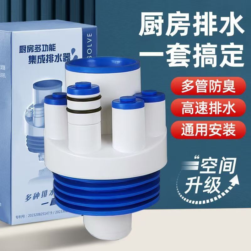 厨房下水管三头通防反水75密封塞水槽洗菜盆防返臭集成分水阀神器