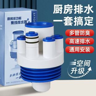 厨房下水管三头通防反水75密封塞水槽洗菜盆防返臭集成分水阀神器