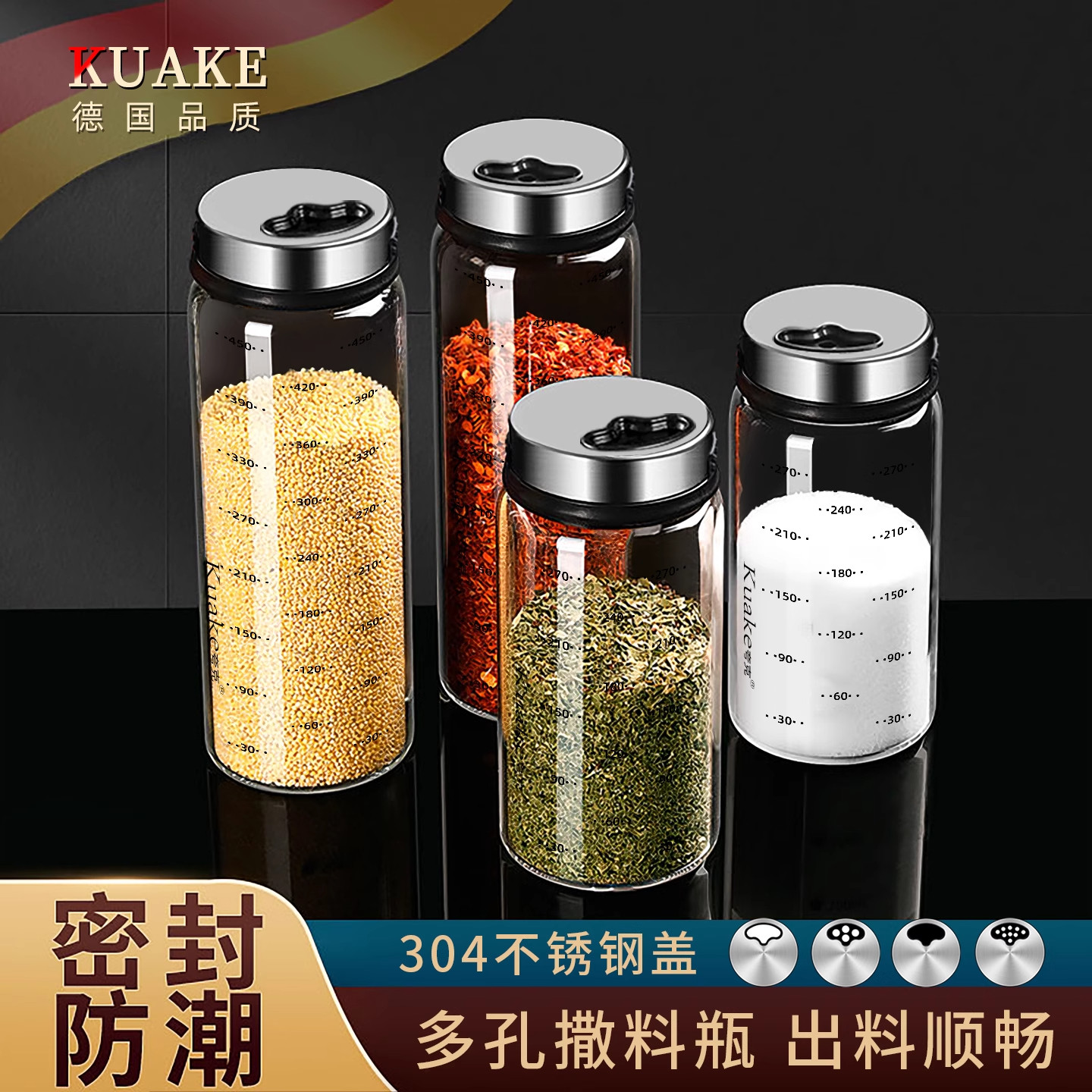 调味罐玻璃撒料瓶家用胡椒粉烧烤佐料调味瓶厨房味精盐罐组合套装