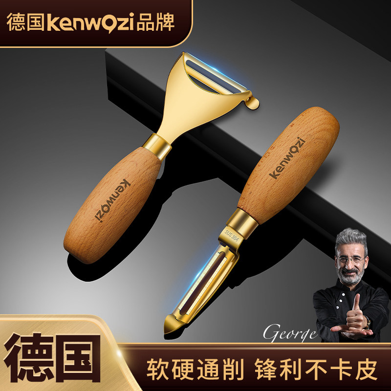 德国304不锈钢削皮器家用厨房削皮刀刮皮刀土豆水果刨皮刀刨瓜皮