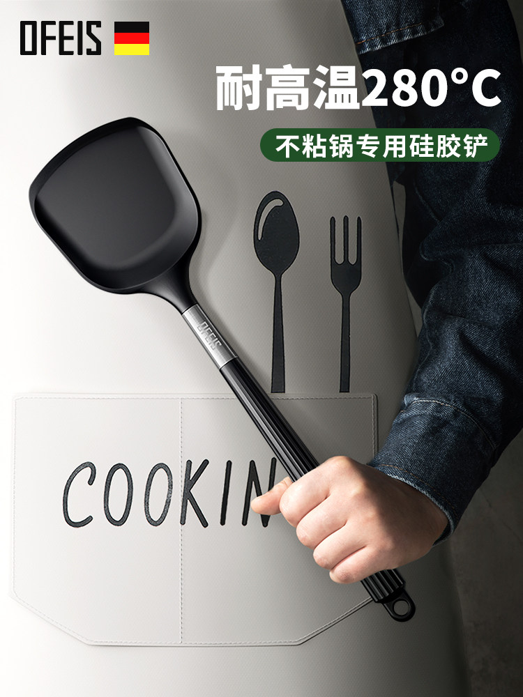 德国食品级硅胶铲不粘锅专用铲炒勺耐高温家用炒菜铲子硅胶锅铲