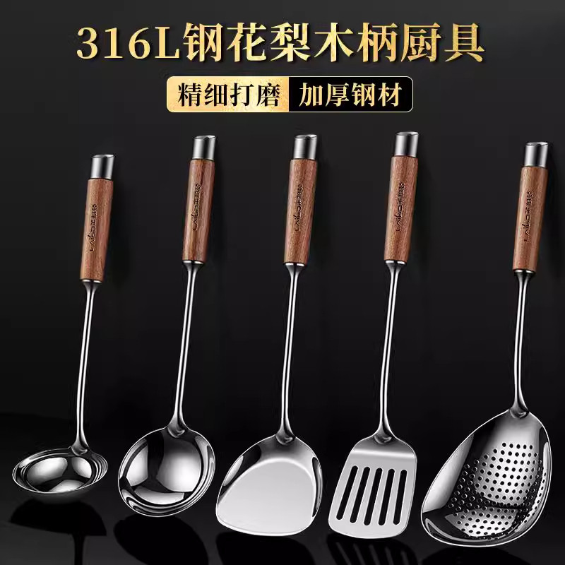 316L不锈钢厨具套装家用铲勺炒菜铲子防烫锅铲厨房汤勺煎铲铁勺子