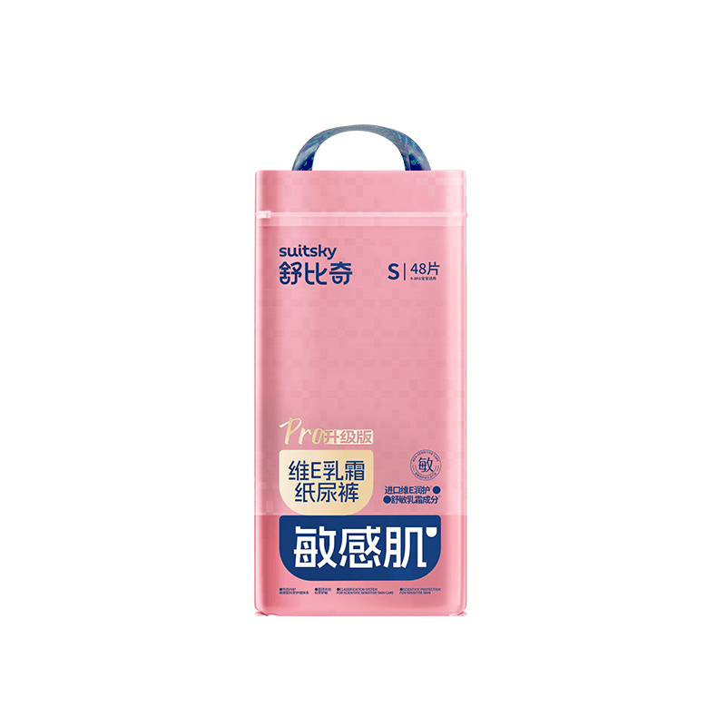 舒比奇维Epro纸尿裤拉拉裤
