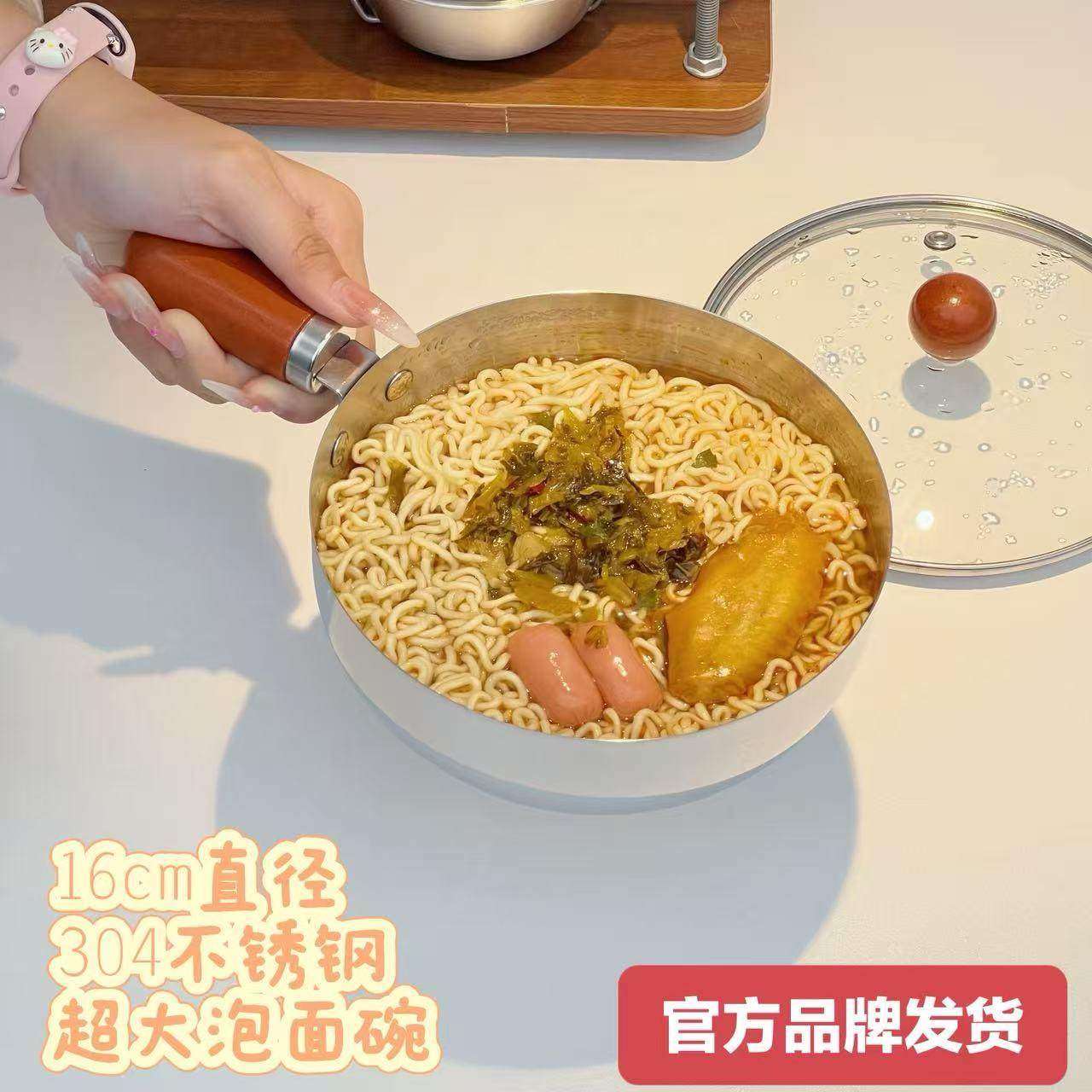 超大号泡面锅16CM手柄碗燕麦碗水果碗螺蛳粉碗,餐饮具,泡面碗,淘宝优惠券,粉丝福利购,淘宝优惠卷